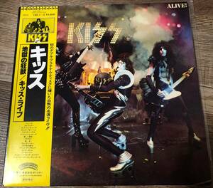 2LP【ROCK】KISS / ALIVE!【Casablanca 19S-1~2・80年再発盤・超希少！黄色帯！！・地獄の狂獣 キッスライヴ・ライブアルバム】