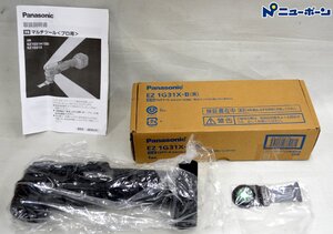 D222★Panasonic パナソニック EZ1G31X-B 充電マルチツール 10.8V用★開封未使用品★＜ニューポーン＞