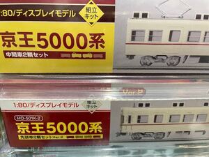 鉄道ホビダス 京王5000系 先頭２輌 中間２輌 ジャンクです。部品欠品あり