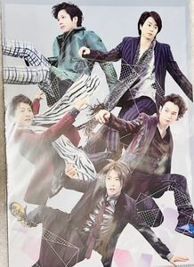 嵐 ARASHI LIVE TOUR 2014年 DIGITALIAN 公式グッズ 集合クリアファイル 新品未開封 デジタリアン 相葉雅紀 松本潤 二宮和也 大野智 櫻井翔