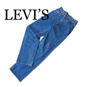 【1円〜】Levi's リーバイス W519 デニム ビンテージ ハイウエスト ストレート W29 L31 レディース