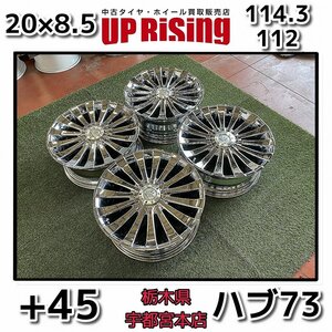 CRIMSON MYRTLE クリムソン マーテル♪20×8.5J PCD114.3/112 5+5 +45 ハブ73♪ノア,VOXY等に♪ホイールのみ4本♪店頭受取歓迎♪R701W112