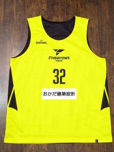 香川ファイブアローズ　リバーシブルユニフォーム　＃32　サイズ4XL