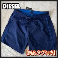 新品タグ付 DIESEL 水着 水陸両用 サーフパンツ ショートパンツ ネイビー