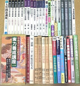 ☆　①囲碁書籍まとめて・４１冊　☆