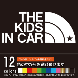 THE KIDS IN CAR 星柄（キッズインカ―）ステッカー パロディ シール 子供を乗せています（12色から選べます）【ネコポス対応】