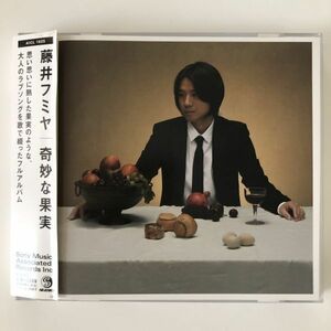 B19983　CD（中古）奇妙な果実　藤井フミヤ