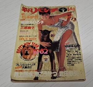 平凡パンチ1982年