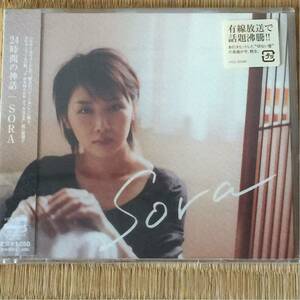 SORA [24時間の神話]CDS 皆木麗子 VOICE