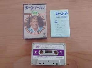 ★ディーン・マーティン Dean Martin★ベスト・ヒッツ★歌詞カード付★カセットテープ★中古品