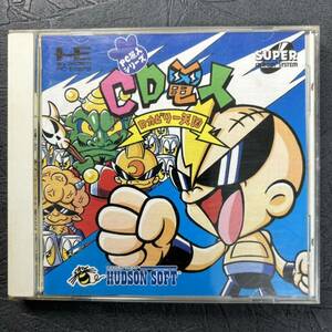 貴重 コレクター放出品 PCエンジン PC原人シリーズ CD電人 ロカビリー天国 ハドソン SUPER CD-ROM2 SYSTEM HE PC Engine