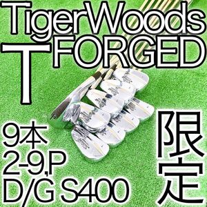 ク74★幻のマッスルバック！タイトリスト T FORGED 2-P タイガーウッズ 9本 TigerWoods Titleist フォージド 軟鉄鍛造 muscleback MB 限定