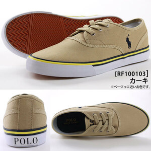 ☆匿名発送☆新品未使用 23.5cm カーキー POLO RALPH LAUREN MORRAY ポロ ラルフローレン モレイ キャンバスシューズ Canvas Shoe