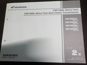 h4814◆HONDA ホンダ パーツカタログ CRF1100L Africa Twin/Dual Clutch Transmission CRF1000/AG/AH/DG/DH (SD04-/100/110) 平成29年2月☆