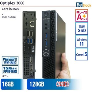 中古 デスクトップ Dell デル Optiplex 3060 3060-3060MS Core i5 メモリ：8GB SSD搭載 6ヶ月保証