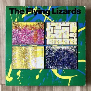 【US盤/LP】The Flying Lizardsフライング・リザーズ / The Flying Lizards ■ Virgin / VA 13137 / デヴィッド・カニンガム / ロック