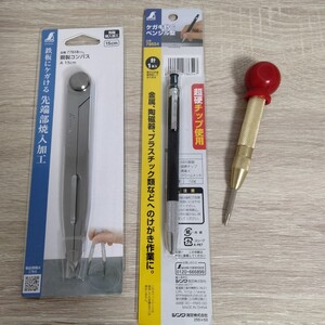 工具セット まとめ売り シンワ オートポンチ ケガキ針 コンパス 新品 穴あけ道具 大工道具 DIY