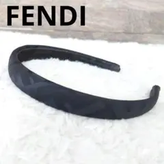 FENDI　フェンディ　ズッカ柄　カチューシャ　ヘアアクセサリー　ブラック