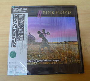 『2LP』PINK FLOYD/ピンクフロイド/A COLLECTION OF GREAT DANCE SONGS/時空の舞踏/MASTER SOUND/完品