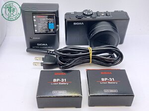 BA0705599　● １円～ SIGMA DP2X シグマ ブラック 黒 コンパクト デジタルカメラ デジカメ 充電器 バッテリー付き 中古