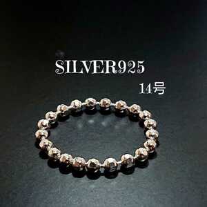 5629 SILVER925 面カット ボールチェーンリング14号 シルバー925 チープ シンプル アンティーク レトロ ユニセックス 重ね着け 可愛い