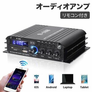 リモコン付きオーディオアンプBluetooth5.0対応 2.1CH オーディオアンプ出力45W x 2＋60W USB SDカードHi-Fiステレオパワーアンプ