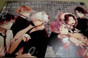 オトメイトカフェ 特典 ランチョンマット DIABOLIK LOVERS オトカフェ ディアラバ