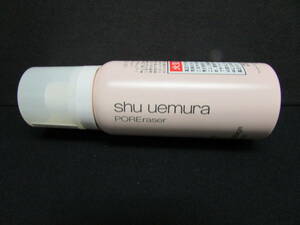 【UKH-1222】シュウウエムラ UV アンダーベース ムース CC ベージュ 50g