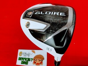 狭山■【中古】[2473] GLOIRE GL550 SR 10.5