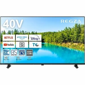 ★TVS REGZA 40V35N ハイビジョン液晶レグザ 40V型★新品