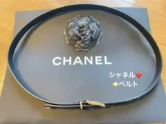 最終価格　シャネル　CHANEL ヴィンテージ　ゴールド ラインストーン　ベルト