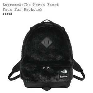 【新品 納品書付き】Supreme The North Face Faux Fur Backpack Black 黒 シュプリーム ノースフェイス バックパック ファー Back pack