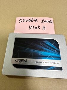 SD0464 /【中古動作品】crucial 2.5 インチSATA SSD 500GB 動作確認済み5705H