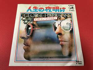 ◆ジョージ・ハリスン/人生の夜明け/ピュア・スモーキー/シングルレコード/P-159D　＃N23YY1