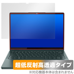 Lenovo Yoga 6 Gen 8 13.3型 保護 フィルム OverLay Plus Premium for レノボ ノートPC ヨガ 6 アンチグレア 反射防止 高透過 指紋防止