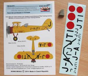 1/72 ライジングデカール　立川 九五式一型練習機用 操縦席覆(B)