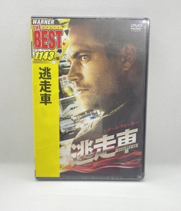 値下げしました！【新品・未開封DVD】洋画　逃走車　