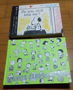 スヌーピーミュージアム★愛しのピーナッツ。&ピーナッツギャングオールスターズ!　開館記念&開館1周年　キャラブック