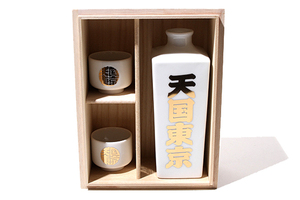 未使用品 2023AW WACKO MARIA ワコマリア SAKE SET 天国東京 徳利 お猪口 セット WHITE / GOLD ホワイト ゴールド 23FW-WMA-GG01 /● メン