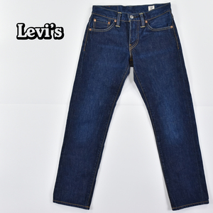 Levis リーバイス ★ USA製 511 For over 140 years WHITE OAK CONE DENIM スリム デニム ジーンズ パンツ インディゴ メンズ 27