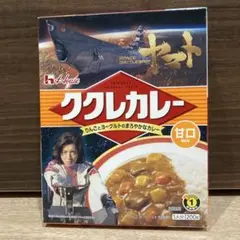 木村拓哉 宇宙戦艦ヤマト ククレカレー　ヤマト公開記念スペシャルパッケージ 空箱