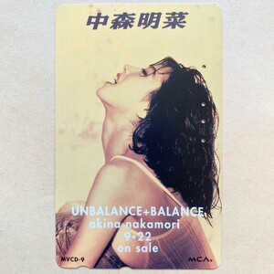 【使用済】 テレカ 中森明菜 「UNBALANCE+BALANCE」