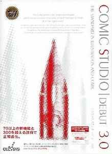 【中古】 セルシス コミックスタジオ ComicStudio Debut Ver.3.0 Windows版