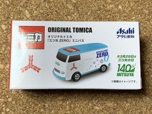 【玩具　７４】トミカ　TOMICA　アサヒ飲料　Asahi　ミニバス　非売品