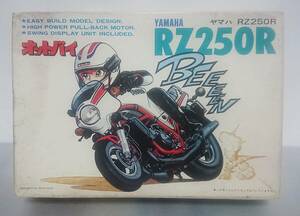 1890年代 バンダイ ゼンマイ走行 ヤマハ RZ250R オットバイ