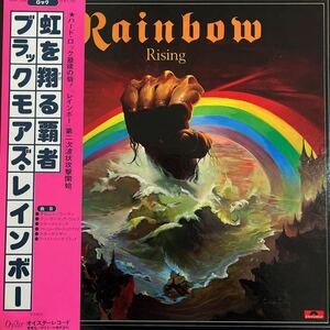 LP■ROCK/HR//Rainbow/Rainbow Risin /虹を翔る覇者/MWF 1004/美品美盤/レインボー