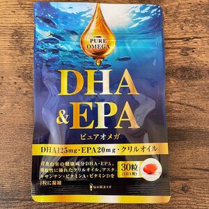 ピュアオメガ DHA & EPA オメガ3 サプリ 30日分 