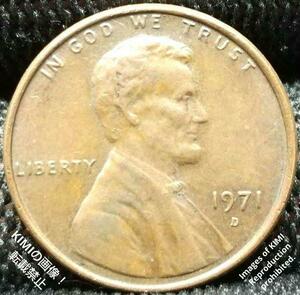 1セント硬貨 1971 D アメリカ合衆国 リンカーン 1セント硬貨 1ペニー 貨幣芸術 Coin 1 Cent Lincoln 1Penny United States coin 1971 D