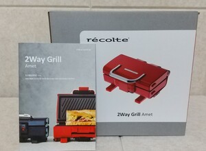 [未使用/保証書あり]レコルト/2way Grill Amet/2ウェイグリルアメット/プレスグリル/ホットプレート/レッド