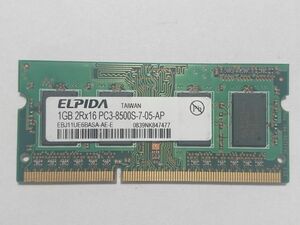 中古品★ELPIDA メモリ 1GB 2R×16 PC3-8500S-7-05-AP★1G×1枚 計1GB